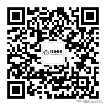 请添加图片描述