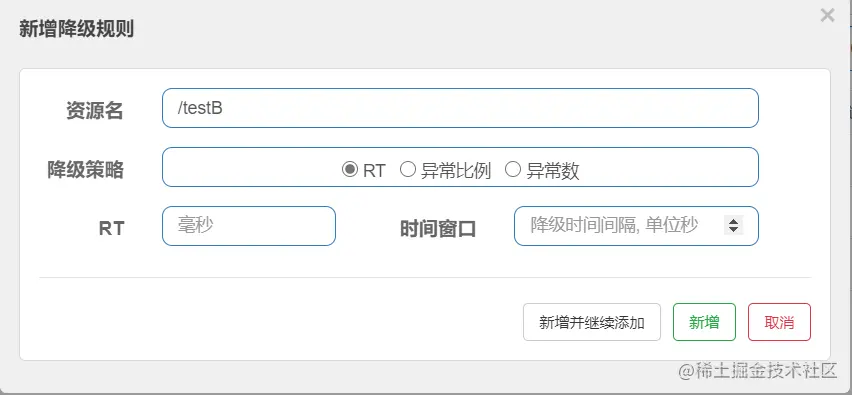 image-20200712073252781