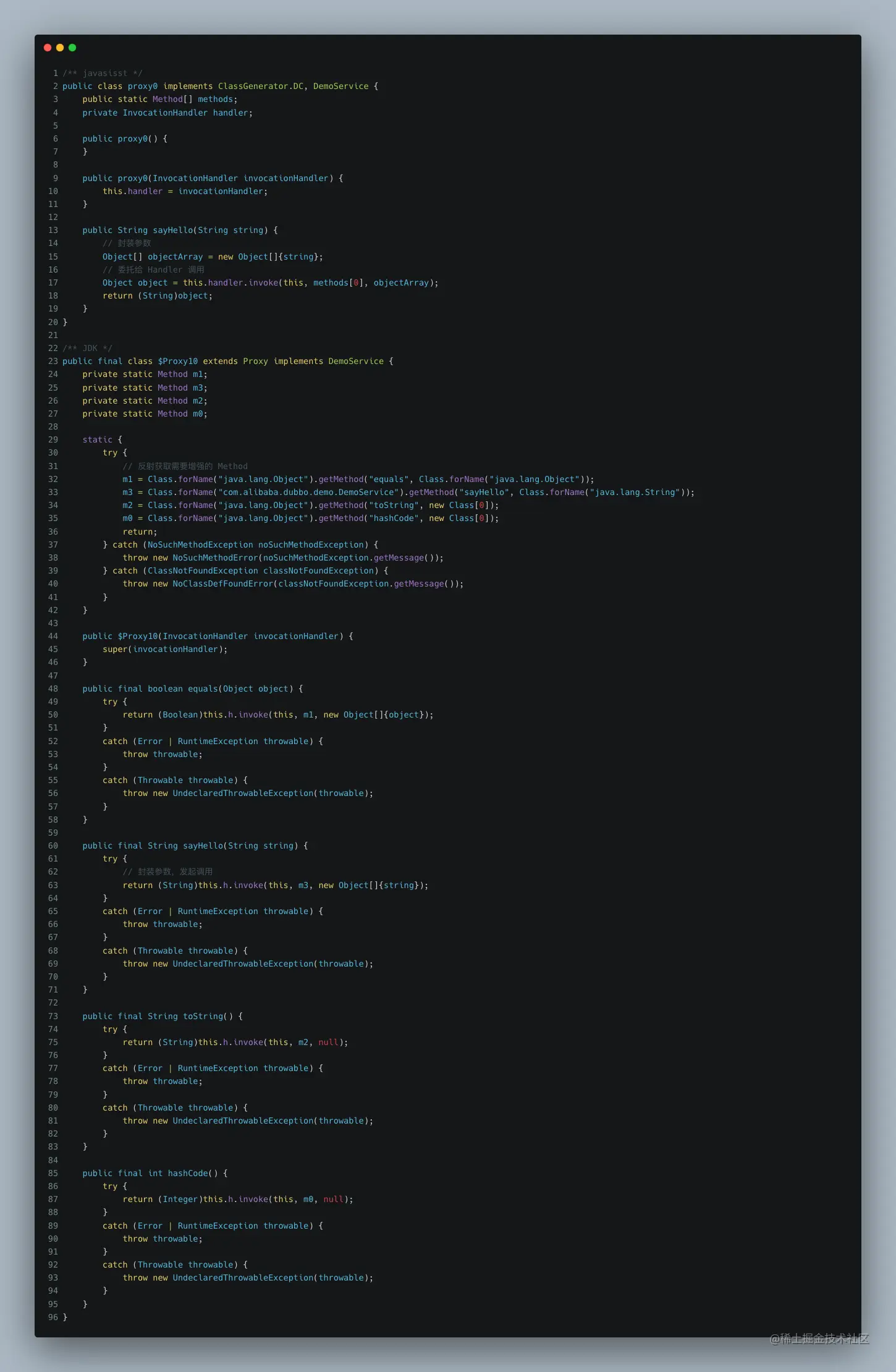 代理类反编译结果
