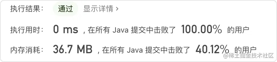 image-20210804125452384