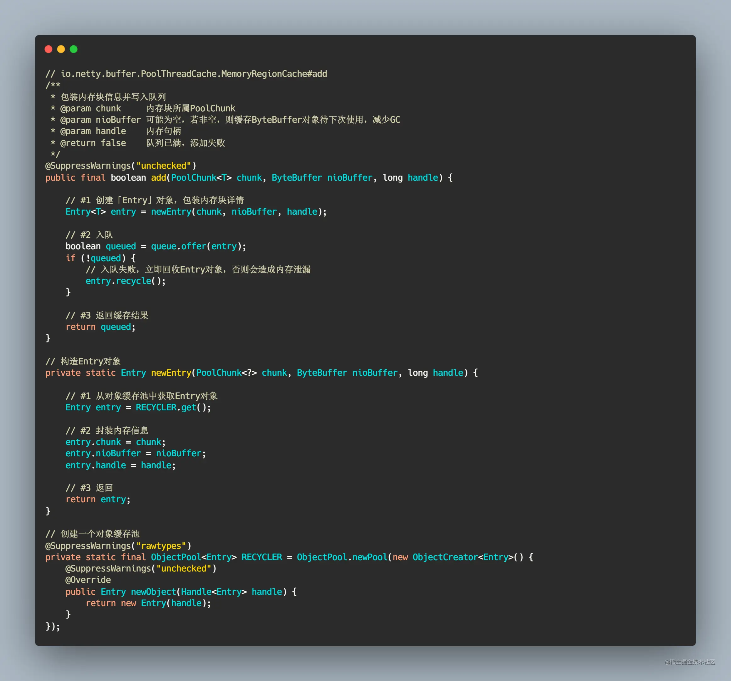 MemoryRegionCache#add.png