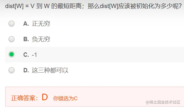 image-20220801190047751