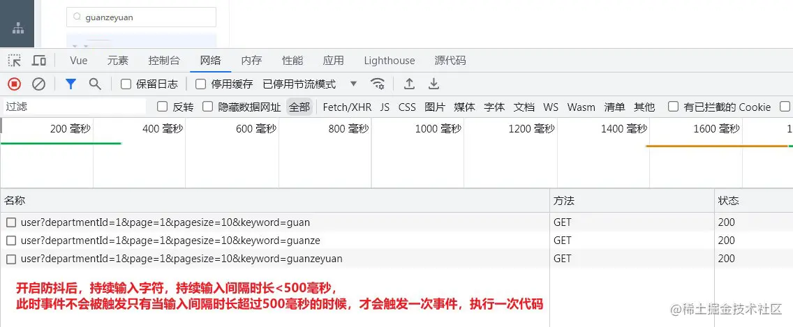 开启防抖后.jpg