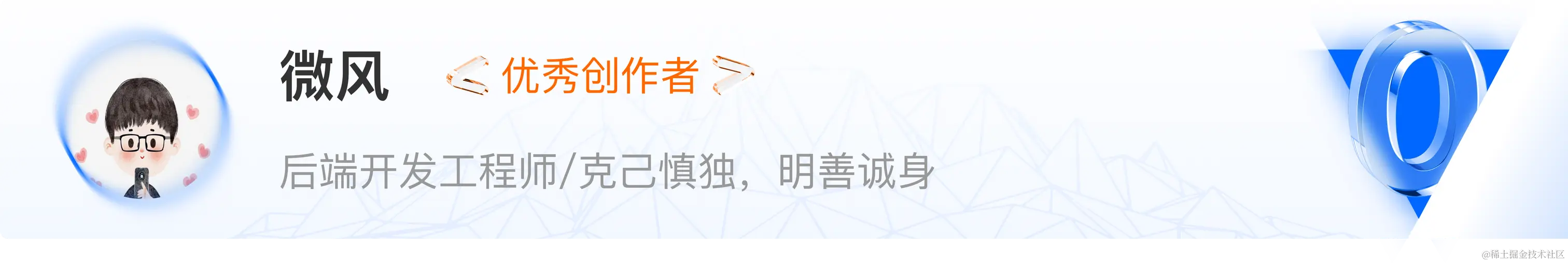 微风.png