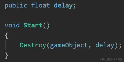图 14.41 – 使用字段配置延迟销毁对象