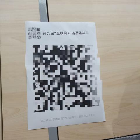 乃琳我最近压力好大于2023-06-20 12:17发布的图片