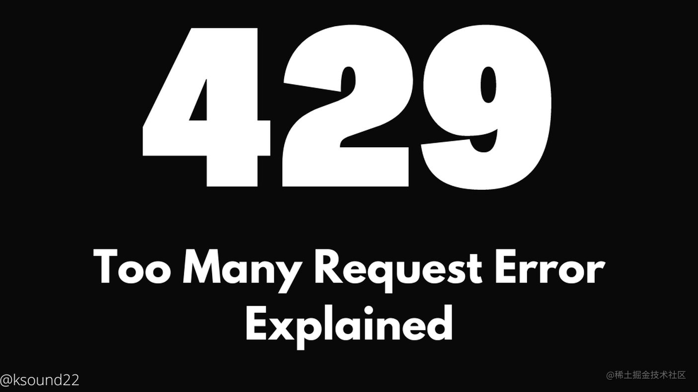 Steam error 429 too many requests фото 3