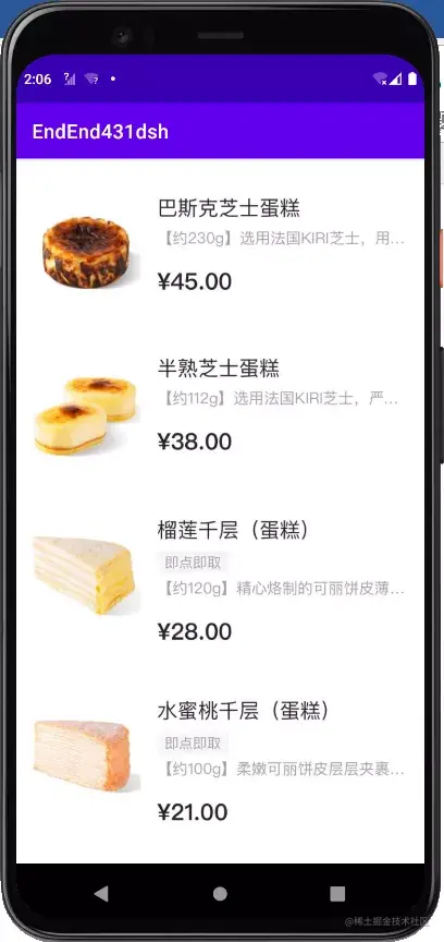 安卓APP源码和设计报告——好再来点餐