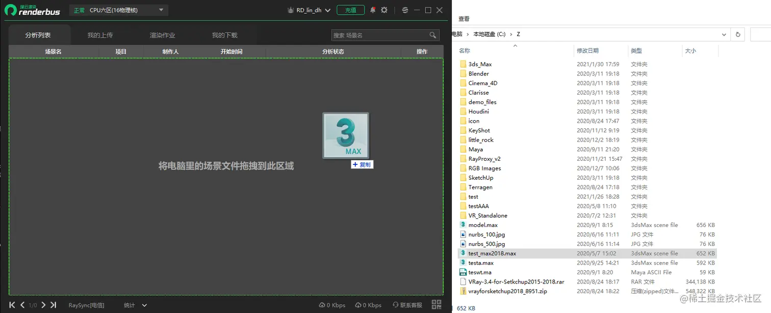 场景分析环节