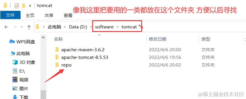 idea配置maven