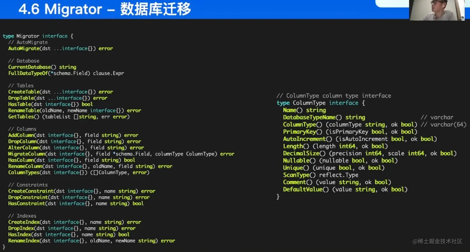 image-20220521214313652