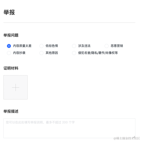 优弧于2020-12-31 15:31发布的图片