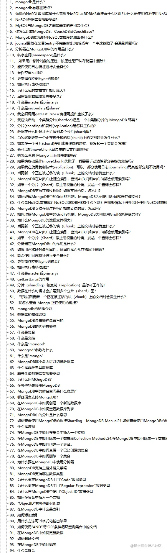 狂砍阿里80*15新offer，全凭借这份Java面试手册成功反杀面试官