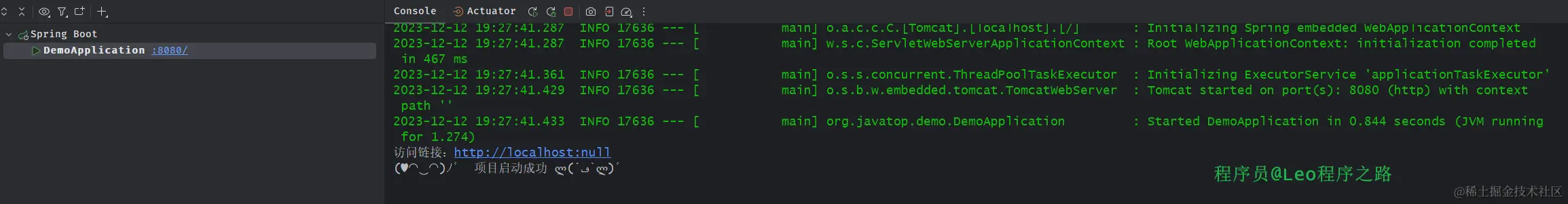 image-20231212192755773