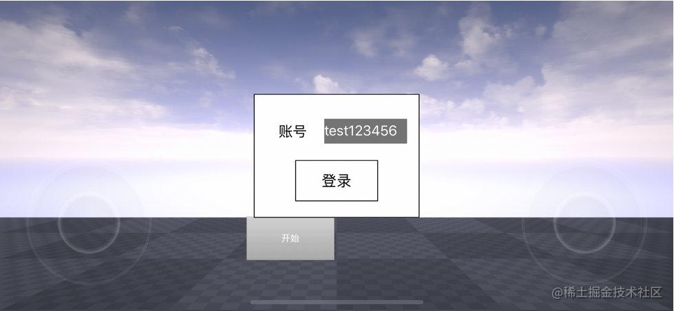 ue4发布ios_ue4插件开发_https://bianchenghao6.com/blog_Ios_第9张