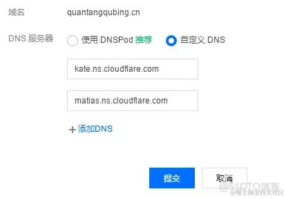 未备案域名使用Cloudflare设置域名URL转发_URL转发_10