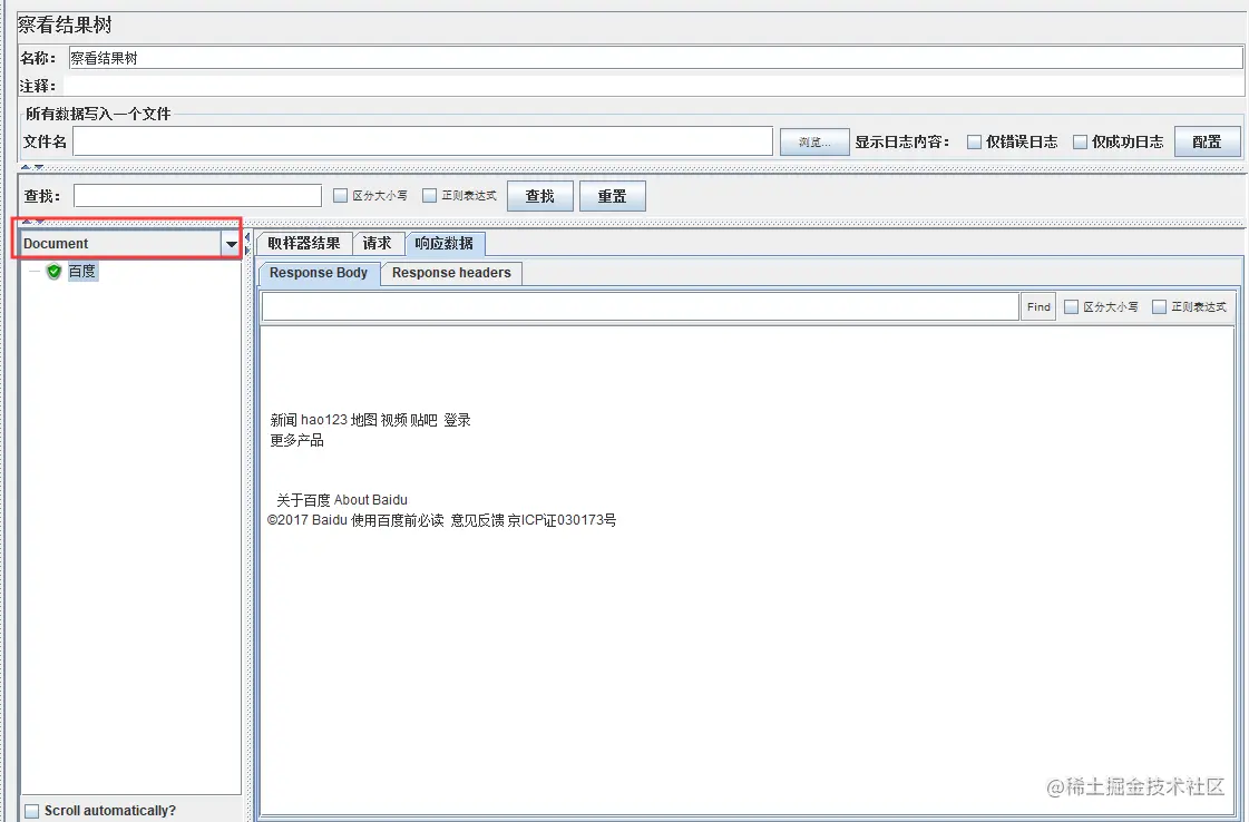 Jmeter 查看结果树之查看响应的 13 种方法 「详解」