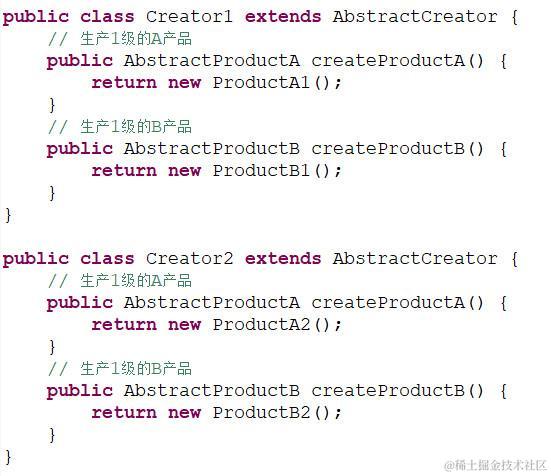 23中设计模式之抽象工厂模式