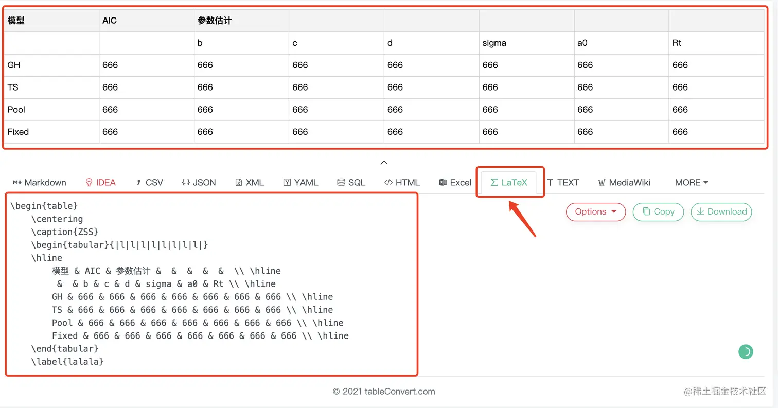 Import Data 呈现的结果