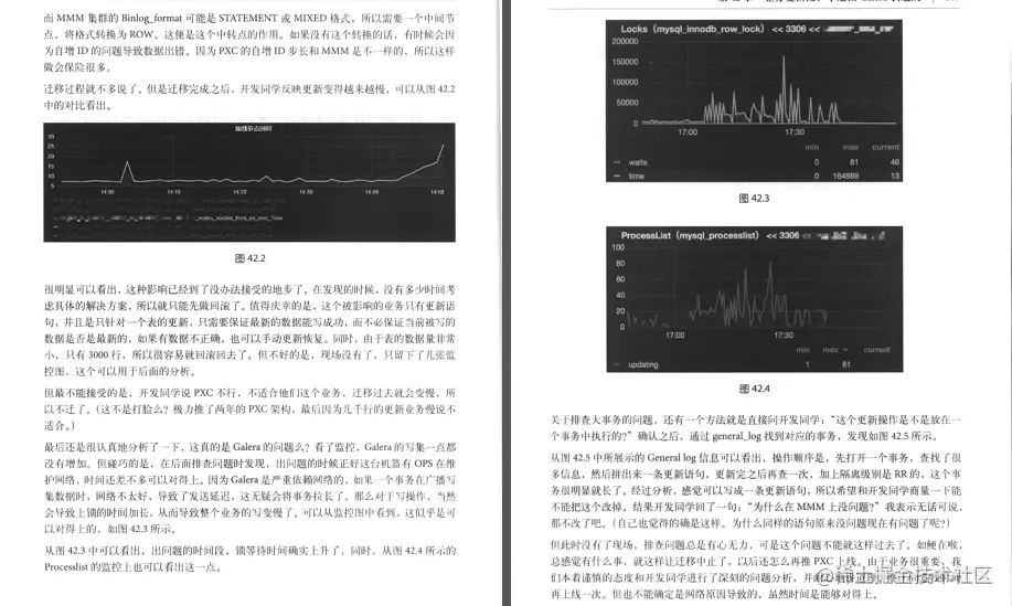 MySQL DBA的必备参考，两位数据库资深专家呕心沥血之作