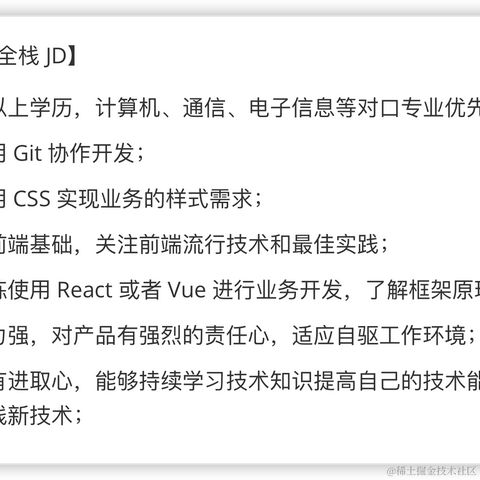 君临sky于2021-01-06 12:33发布的图片