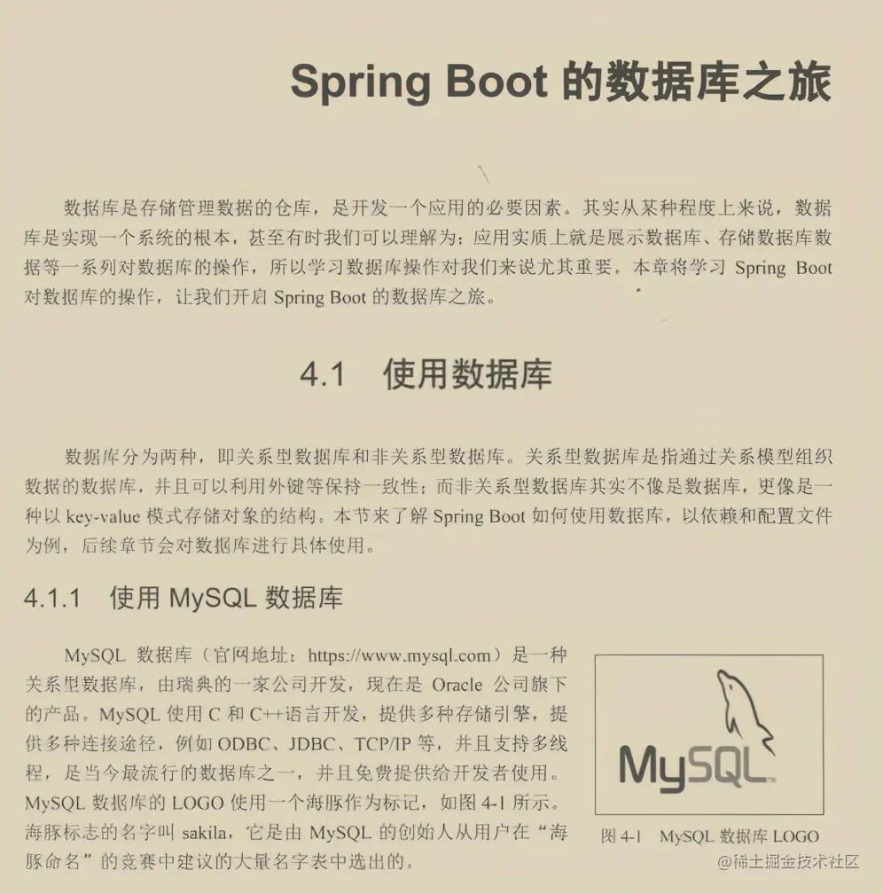 胜天半子！阿里SpringBoot全栈笔记首发，源码实战齐飞