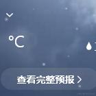 一棵棒棒糖树于2024-02-22 10:12发布的图片