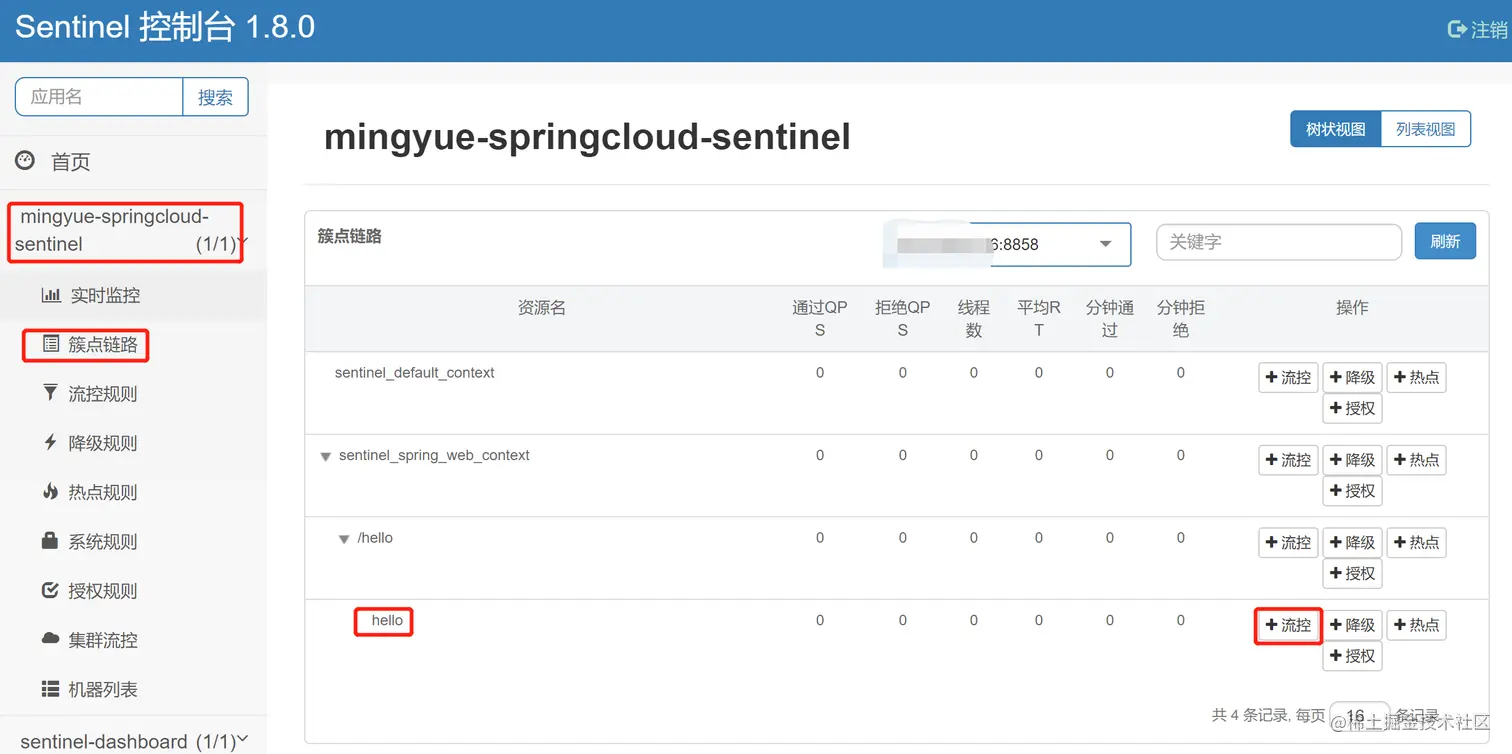 image-20221124191813039