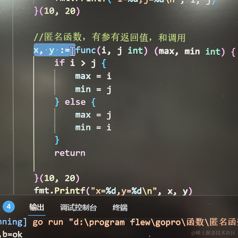用户911286094701于2023-05-23 21:01发布的图片