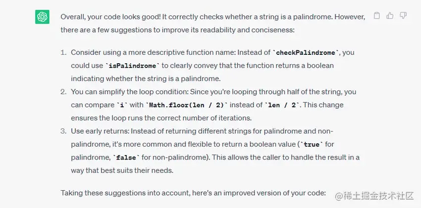 Screenshot of suggestions by ChatGPT