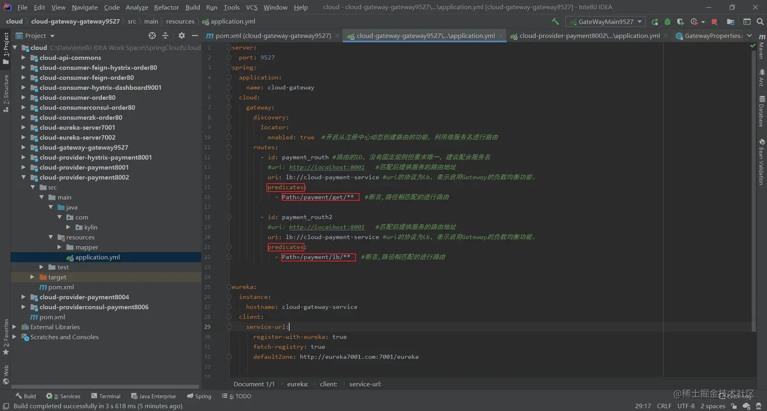 image-20200709151558412