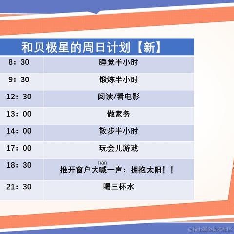 BK0717_UR于2022-11-27 10:22发布的图片