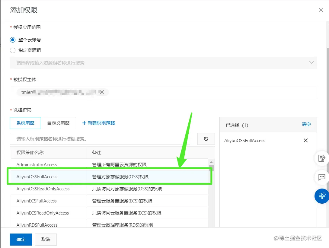 image-20210531232416746