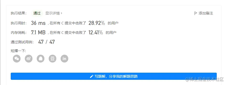 image-20220606230853316