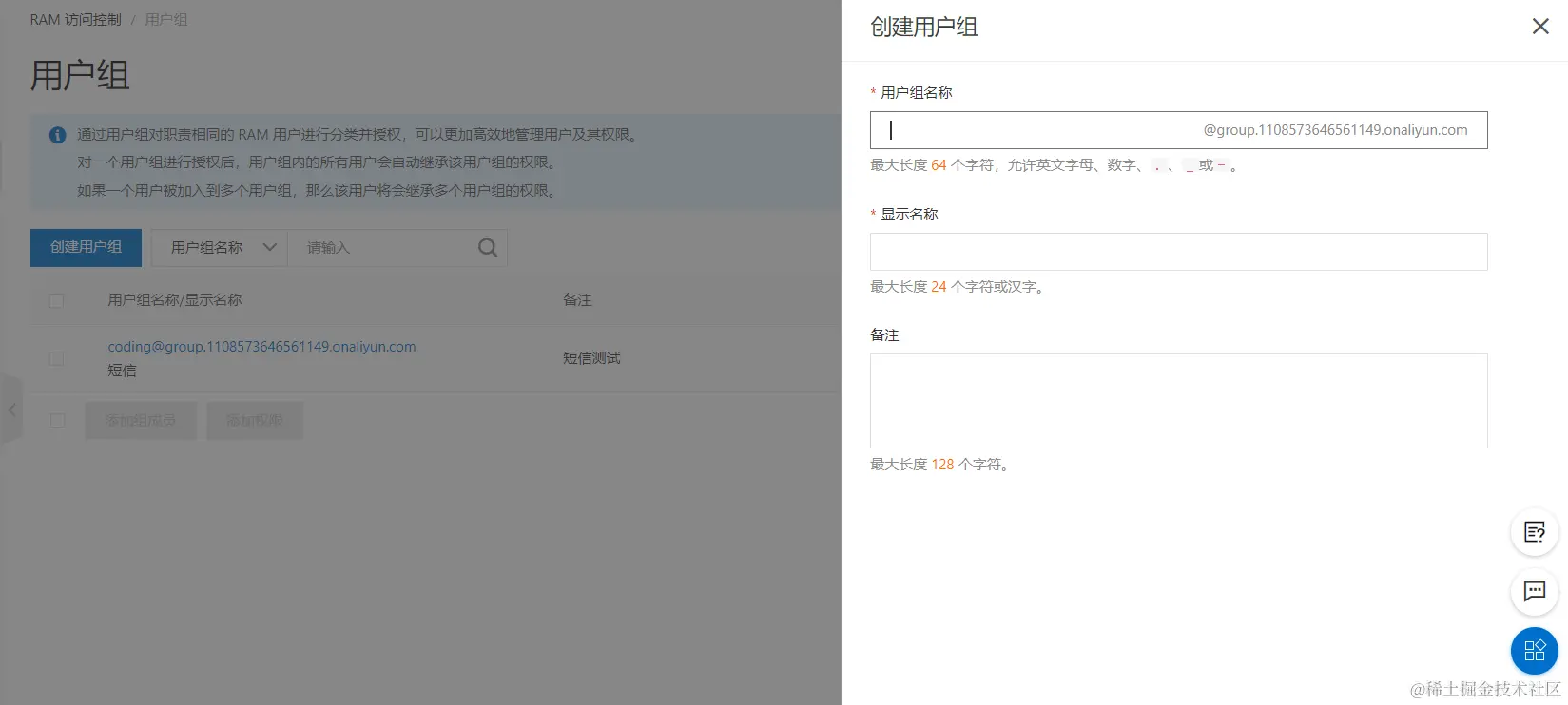 image-20200731193510689|586