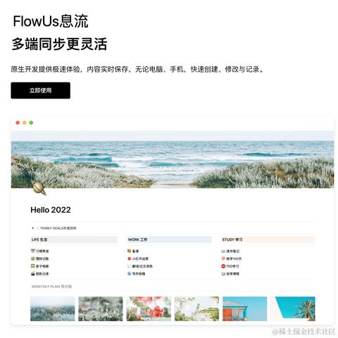 FlowUs于2024-05-29 19:43发布的图片