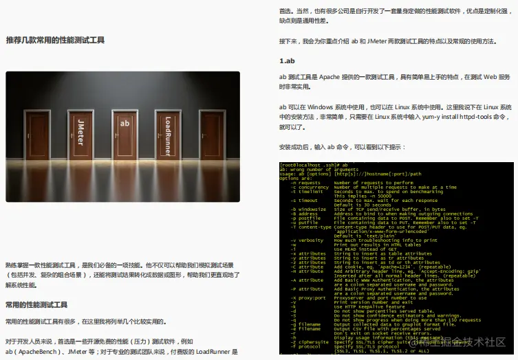 真香！Github一夜爆火，阿里性能优化不传之秘终于开源