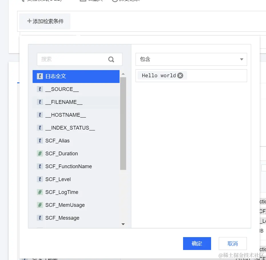 请在此添加图片描述