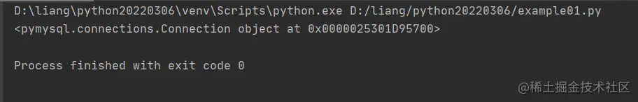 代码第12行的执行结果