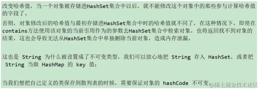 image-20230109213956195