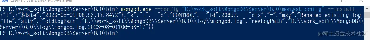 image-20230801145845384