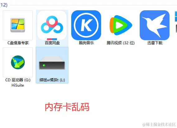 内存卡乱码问题详解与数据恢复策略