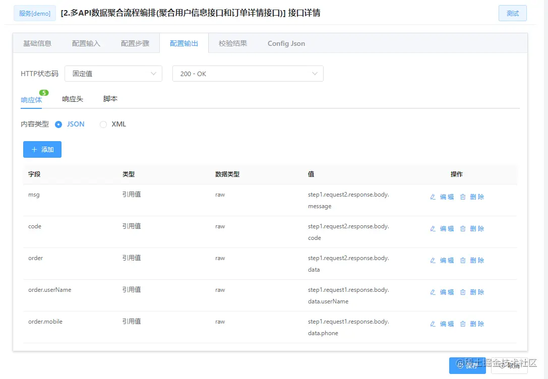 fizz_aggregate_demo_2_5