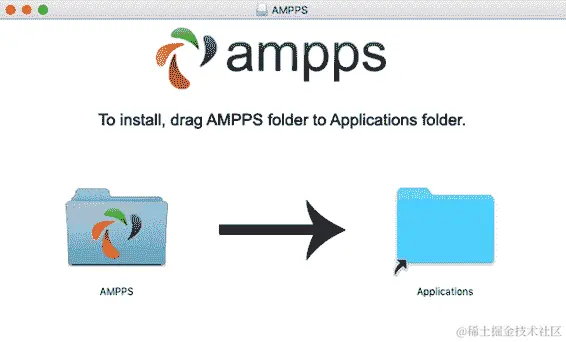 将 AMPPS 文件夹拖到应用程序