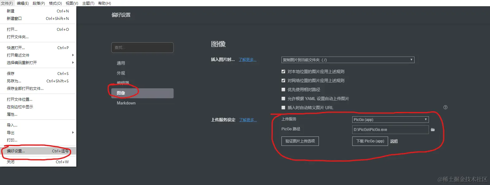 image-20200604134151633