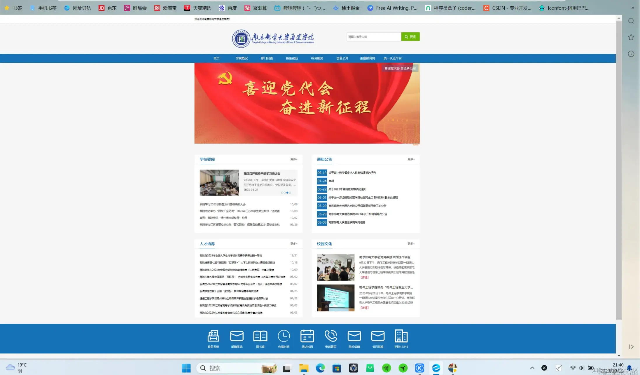 屏幕截图 2024-04-05 170033.png