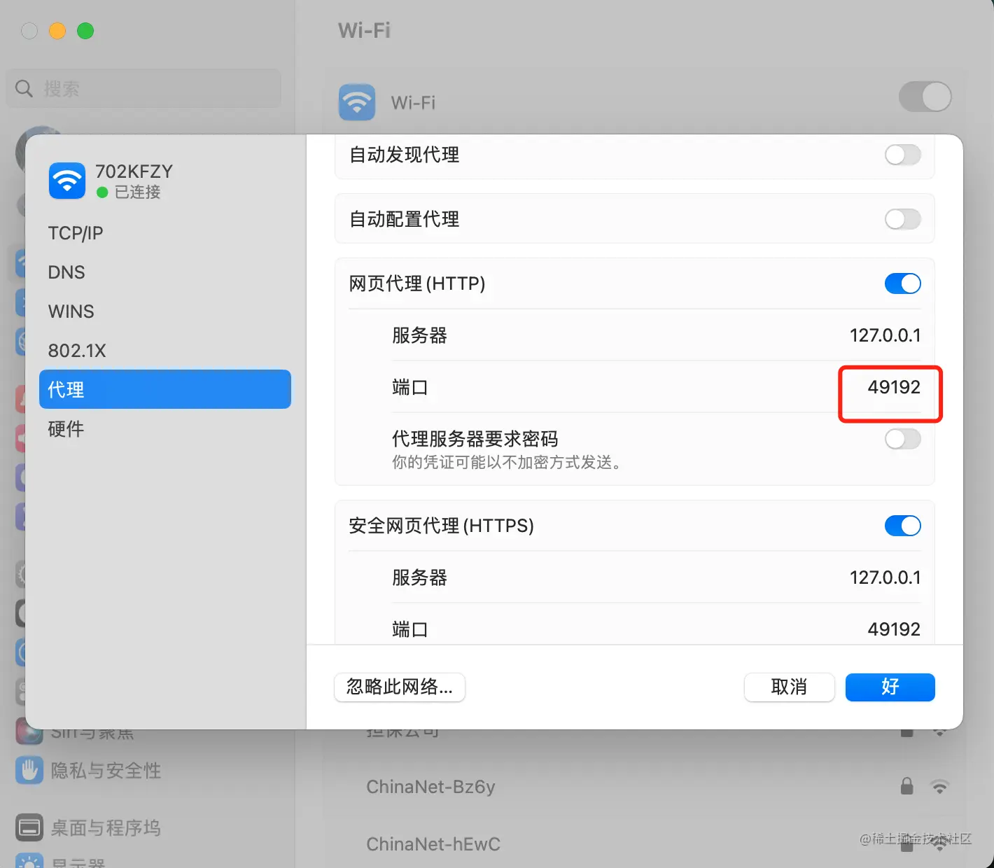 Pasted Graphic 1.png