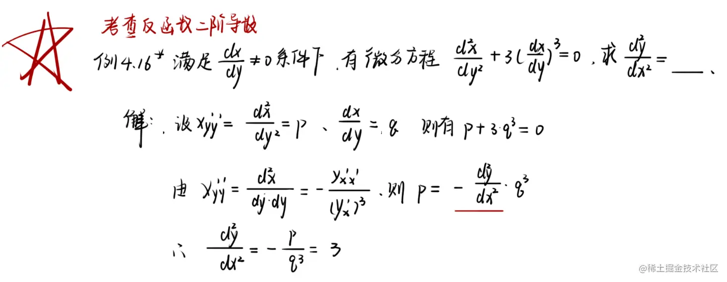 image-20220707130402127.png