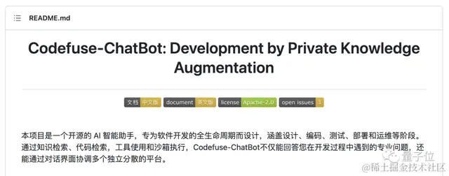 一个智能助手搞定软件开发全流程，从设计到运维统统交给AI