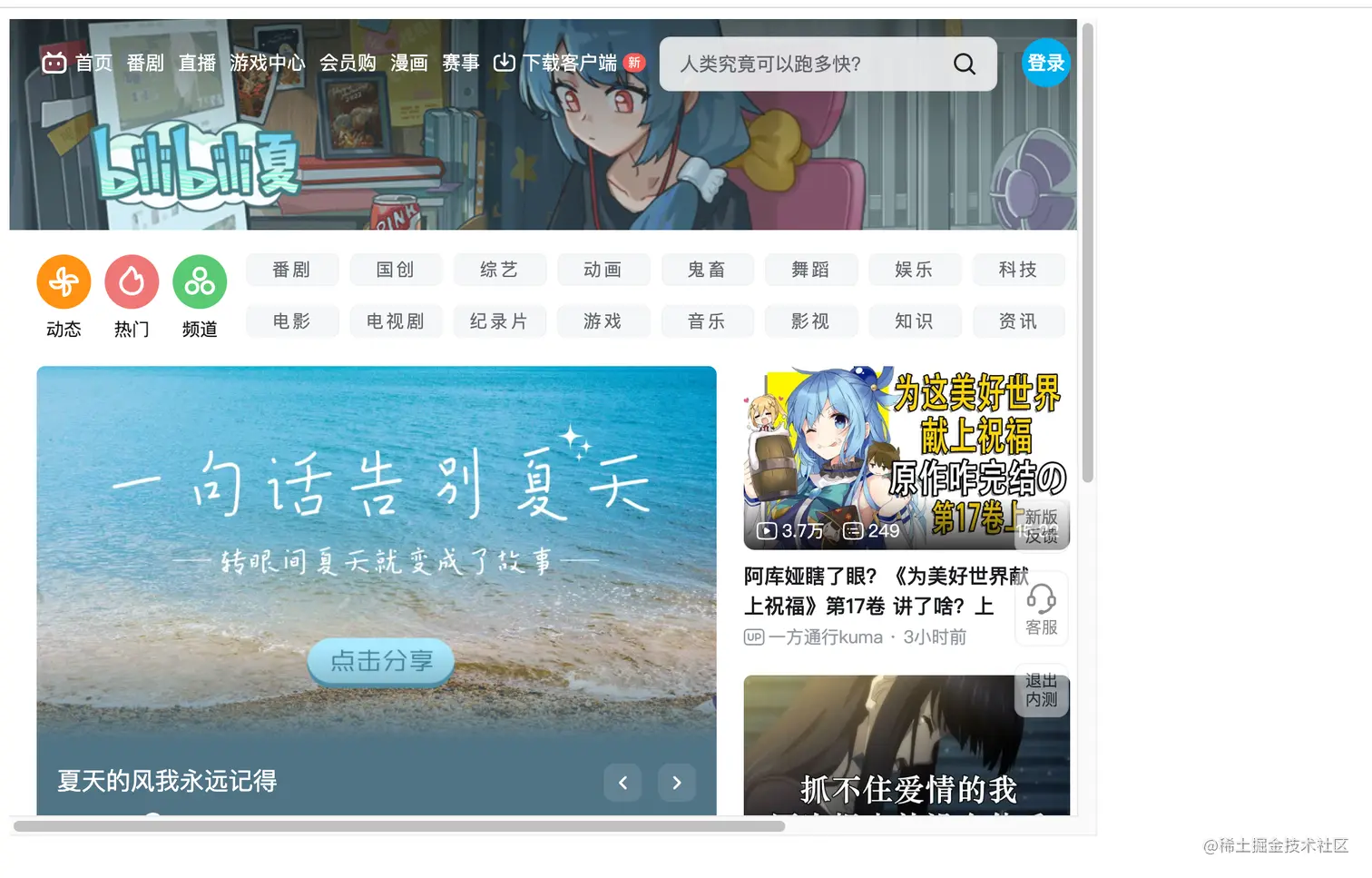 image20220828214834048png